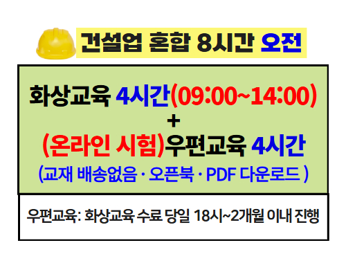 교육과정사진